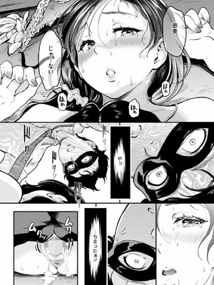 [宏式] 既婚の宴_14