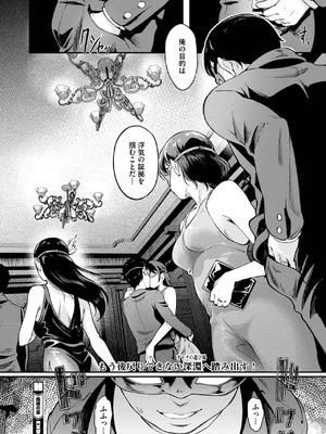 [宏式] 既婚の宴_24