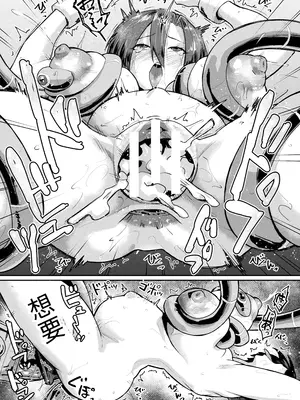 [空蜂ミドロ] 狙われた女剣士の末路|被盯上的女剑士的末路+插图 (快楽敗北ヒロインズ)[中国翻訳]_018