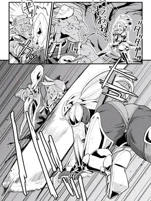 [空蜂ミドロ] 触手に堕ちる女騎士・快楽の孕み|堕落于触手的女骑士。快乐的孕育 (快楽敗北ヒロインズ)[中国翻訳]_003