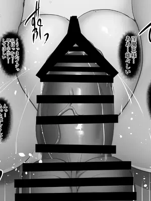 (C97) [焼酎MAC (ほずみけんじ)] 不知火孕み堕ち (対魔忍ユキカゼ) [DL版]_051