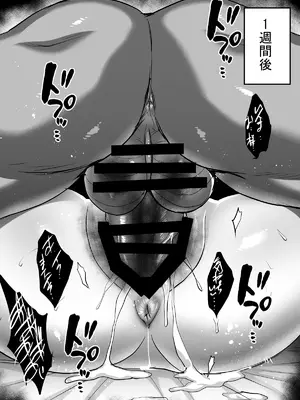 (C97) [焼酎MAC (ほずみけんじ)] 不知火孕み堕ち (対魔忍ユキカゼ) [DL版]_059