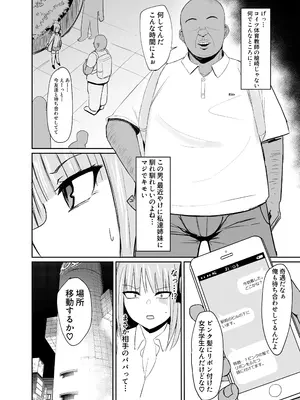 (C97) [鍋屋敷 (ナベシキ)] ニノラレ + おまけ (五等分の花嫁) [DL版]_04