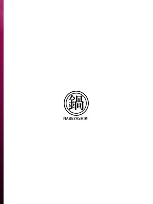 (C97) [鍋屋敷 (ナベシキ)] ニノラレ + おまけ (五等分の花嫁) [DL版]_23