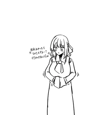 [ガーシュメルト (スコルペーナ)] ルーミアおねえさんとシたいこと (東方Project) [DL版]_26