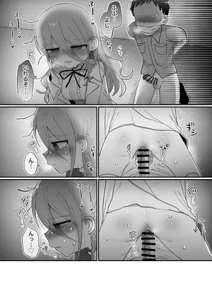 [内臓研究所 (優しい内臓)] ダウナー研究者お姉さんと助手のHを覗き見してしまった話。_37