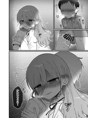 [内臓研究所 (優しい内臓)] ダウナー研究者お姉さんと助手のHを覗き見してしまった話。_39