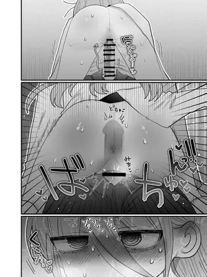 [内臓研究所 (優しい内臓)] ダウナー研究者お姉さんと助手のHを覗き見してしまった話。_41