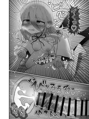 [内臓研究所 (優しい内臓)] ダウナー研究者お姉さんと助手のHを覗き見してしまった話。_45