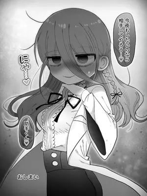 [内臓研究所 (優しい内臓)] ダウナー研究者お姉さんと助手のHを覗き見してしまった話。_62