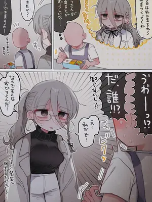 [内臓研究所 (優しい内臓)] ダウナー研究者お姉さんと助手のHを覗き見してしまった話。_65