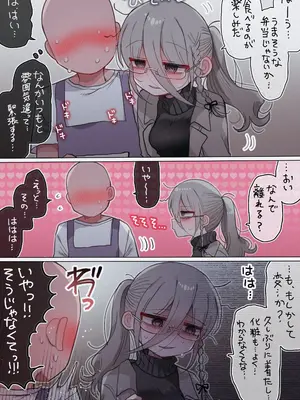 [内臓研究所 (優しい内臓)] ダウナー研究者お姉さんと助手のHを覗き見してしまった話。_66