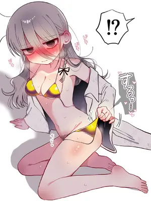 [内臓研究所 (優しい内臓)] ダウナー研究者お姉さんと助手のHを覗き見してしまった話。_71