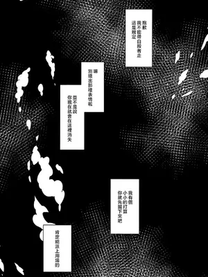 [MILKPOP (レキシタイふのじ)] 泥河のティアドロップ (東方Project) [中国翻訳] [DL版]_03