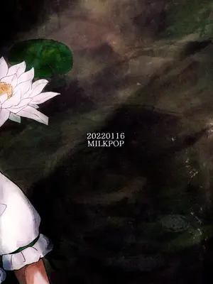 [MILKPOP (レキシタイふのじ)] 泥河のティアドロップ (東方Project) [中国翻訳] [DL版]_36