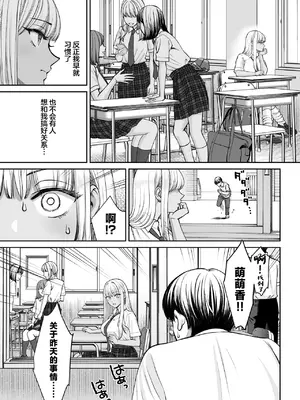 [大島あき] 突然姉ができた話2 [中国翻訳]_12