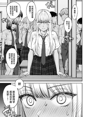 [大島あき] 突然姉ができた話2 [中国翻訳]_14