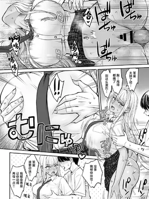 [大島あき] 突然姉ができた話2 [中国翻訳]_25