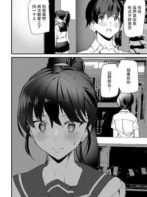 [アシオミマサト] 淫影世界 [兇真个人汉化] [DL版]_129