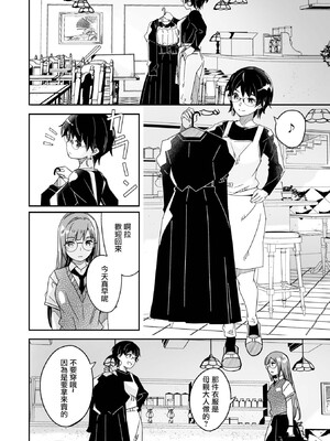 [ぐすたふ] 君は輝く月花のように 第3話 (コミックメガストア Vol.16) [摆烂吃瓜汉化] [DL版]_10