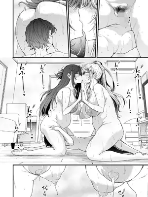 [ナスムスビム] 綾瀬ギャルは僕に夢中―お母さんも混ぜなさいよ― 最終話_144