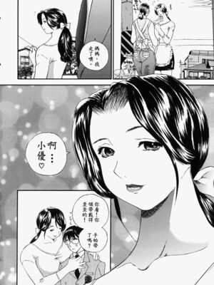 [万蔵] 人妻くずし [中国翻訳]_hitoduma_004