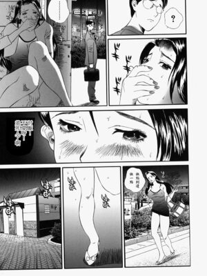 [万蔵] 人妻くずし [中国翻訳]_hitoduma_029