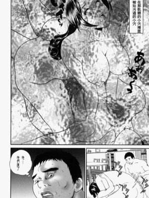 [万蔵] 人妻くずし [中国翻訳]_hitoduma_080