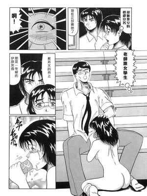 [奥矢星] 母妹爱奴 [中国翻訳]_Free_040_090