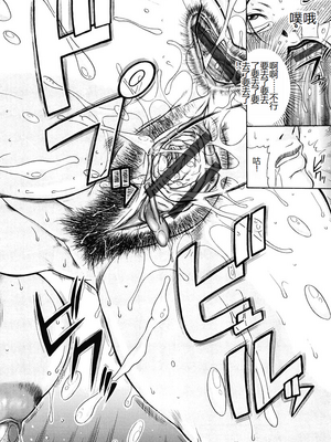 [茜しゅうへい] 菊性天女 [DL版] [中国翻訳]_0074_right
