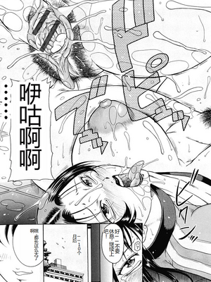 [茜しゅうへい] 菊性天女 [DL版] [中国翻訳]_0115_left