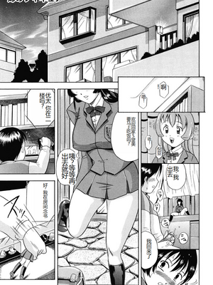 [茜しゅうへい] 菊性天女 [DL版] [中国翻訳]_0117_left