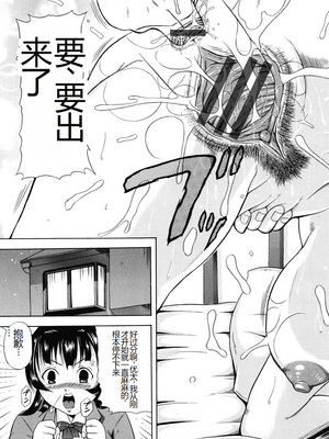 [茜しゅうへい] 菊性天女 [DL版] [中国翻訳]_0147_left