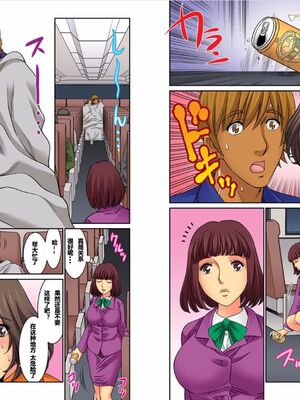 [桐生玲峰] 母亲suwappu-お前のカーチャン俺のモノ♪ 1-4 [中国翻訳]_139_32