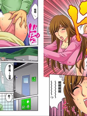 [桐生玲峰] 母亲suwappu-お前のカーチャン俺のモノ♪ 1-4 [中国翻訳]_145_38