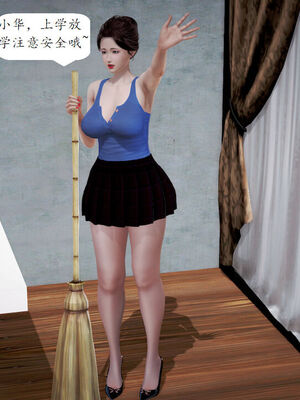 媽媽的直播間 01-03_01_005