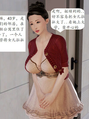 媽媽的直播間 01-03_01_011