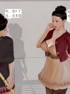 媽媽的直播間 01-03_01_013