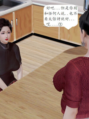 媽媽的直播間 01-03_01_017