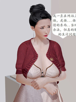 媽媽的直播間 01-03_01_018