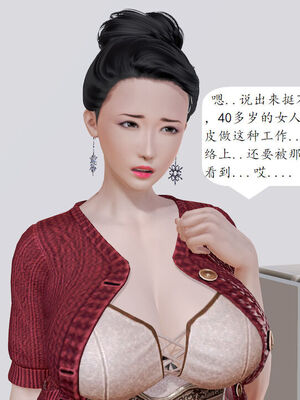 媽媽的直播間 01-03_01_020