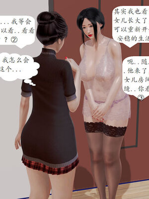 媽媽的直播間 01-03_01_023