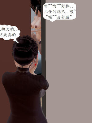 媽媽的直播間 01-03_01_024