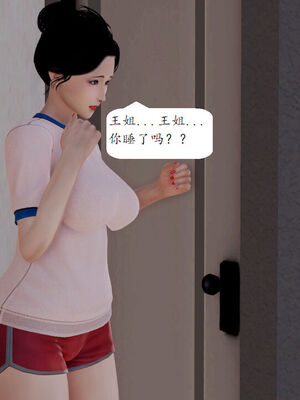 媽媽的直播間 01-03_01_030