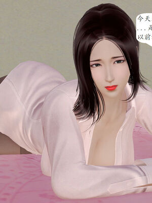 媽媽的直播間 01-03_01_039