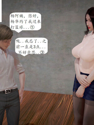 媽媽的直播間 01-03_01_042