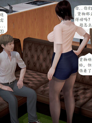 媽媽的直播間 01-03_01_049