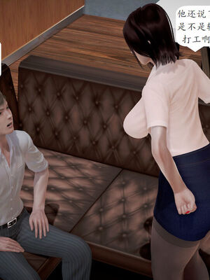 媽媽的直播間 01-03_01_050