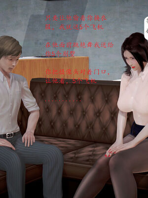 媽媽的直播間 01-03_01_051