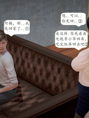 媽媽的直播間 01-03_01_052